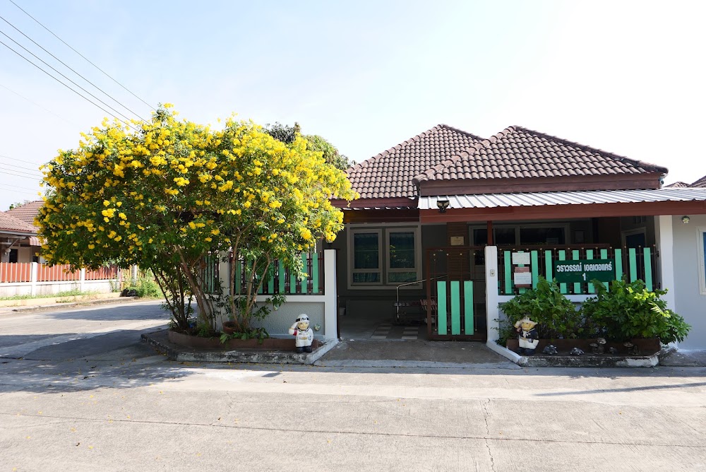 วราวรรณ์ เอลเดอแคร์ ศูนย์ดูแลผู้สูงอายุและผู้ป่วยพักฟื้น พระราม 2 | Warawan Eldercare 1 of 6