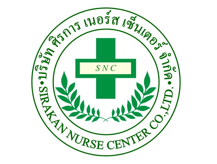 บริษัท ศิรการ เนอร์ส เซ็นเตอร์ จำกัด 1 of 1