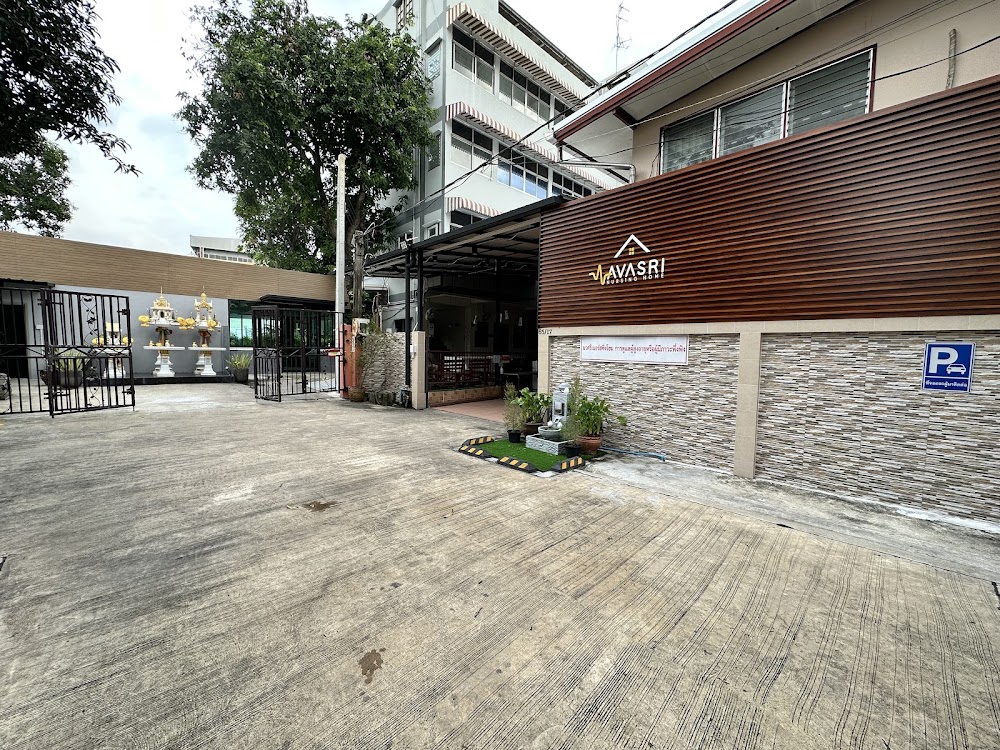 นวศรีเนอสซิ่งโฮม Navasri Nursing Home 1 of 10