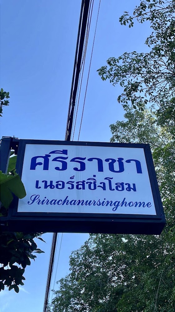 PRITSADANG P. 1 of 3