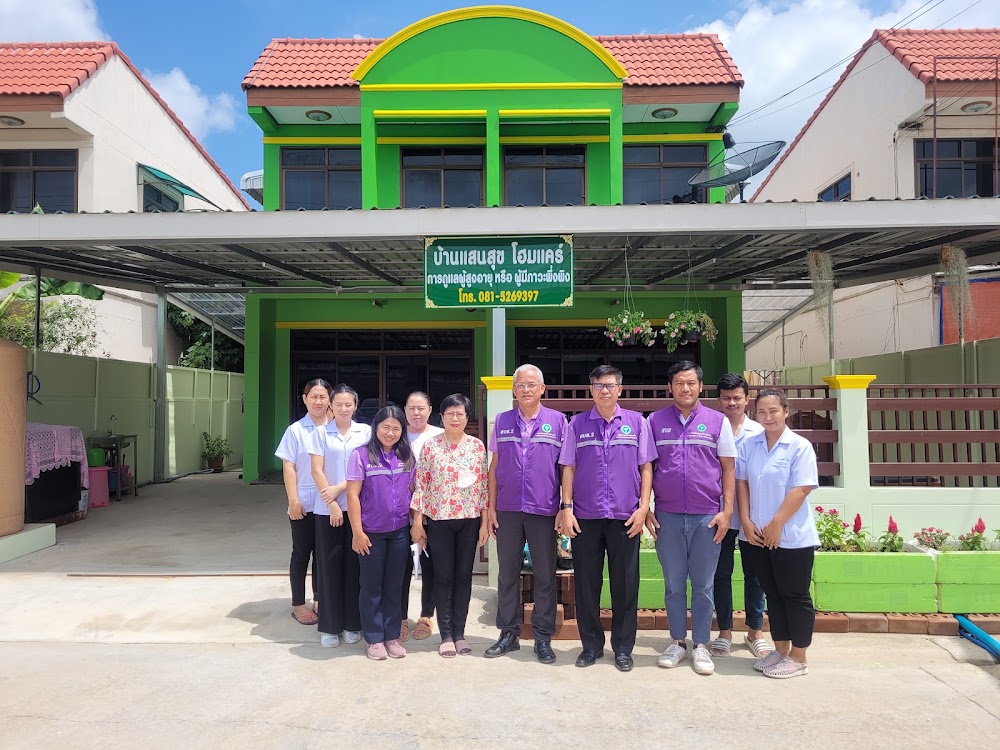 บุณฑริกา บุญศิริตระกูล 1 of 5
