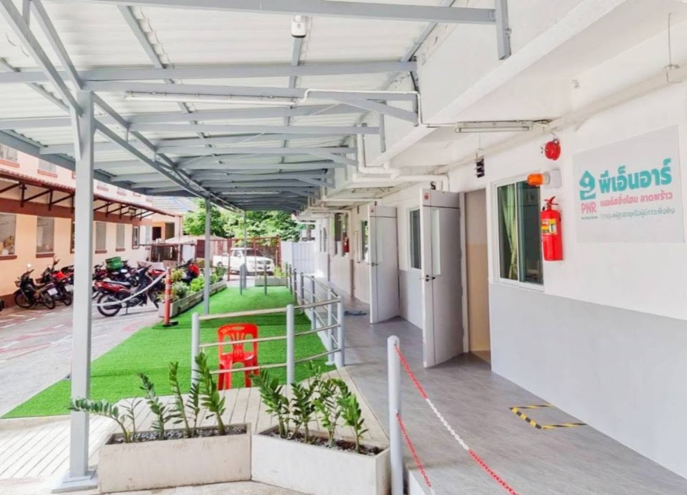 เนอร์สซิ่งโฮม ลาดพร้าว 87 - PNR Nursing Home 1 of 6