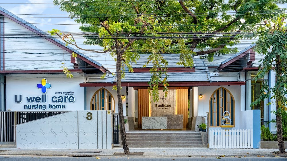 Uwellcare Srinagarindra ยูเวลแคร์ ศูนย์ดูแลผู้สูงอายุ สาขาศรีนครินทร์ 1 of 6