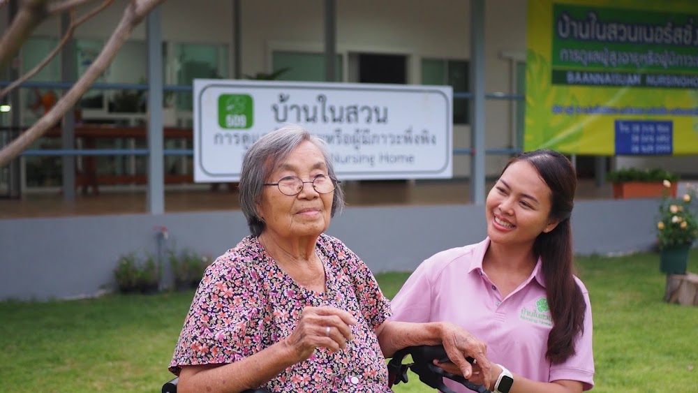ศูนย์ดูแล ผู้สูงอายุ บ้านในสวน เนอร์สซิ่งโฮม 1 of 6