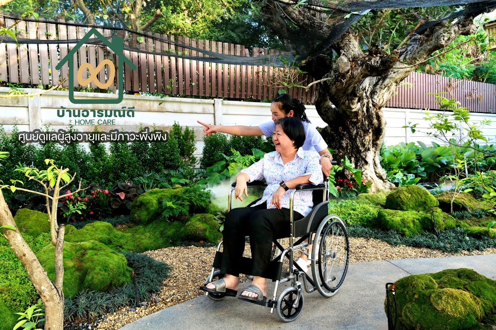 บ้านอารมณ์ดี ศูนย์ดูแลผู้สูงอายุที่มีภาวะพึ่งพิง 1 of 6