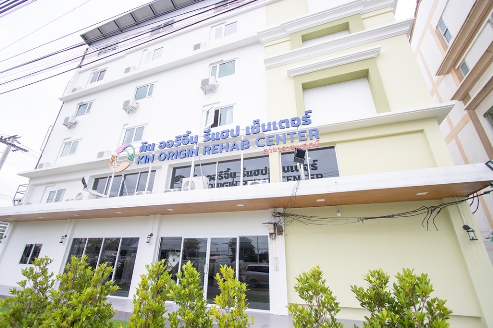 KIN Origin Rehab Center สาขาราชพฤกษ์ ศูนย์ดูแลผู้สูงอายุ ฟื้นฟูโรคหลอดเลือดสมอง (Stroke) คลินิกกายภาพบำบัด 1 of 6
