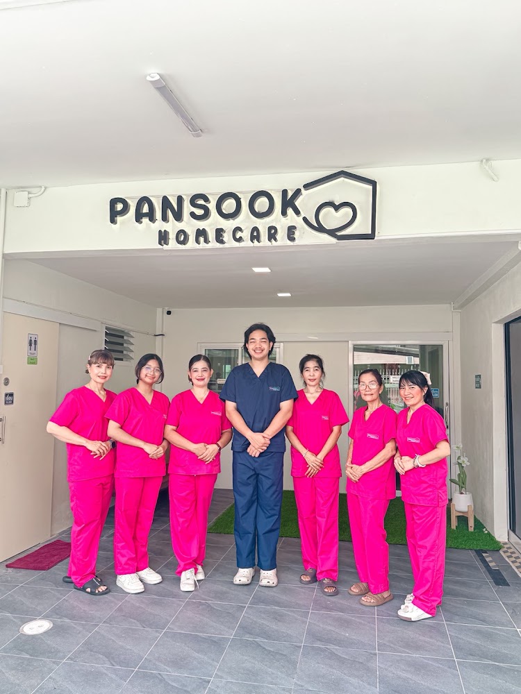 ปันสุขโฮมแคร์ - ศูนย์ดูแลผู้สูงอายุและผู้ที่มีภาวะพึ่งพิง 1 of 3